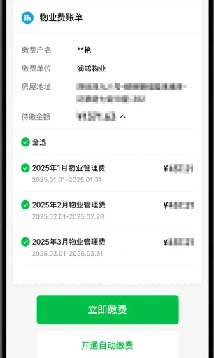 3398ae63-f6b8-4d54-a51c-e248aa9b95b8.png